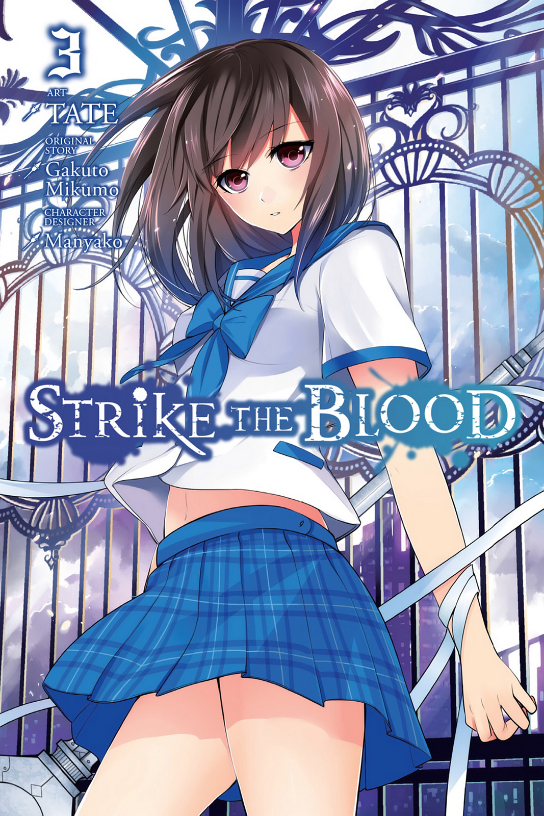 Strike the Blood APPEND 3, Strike The Blood Wiki