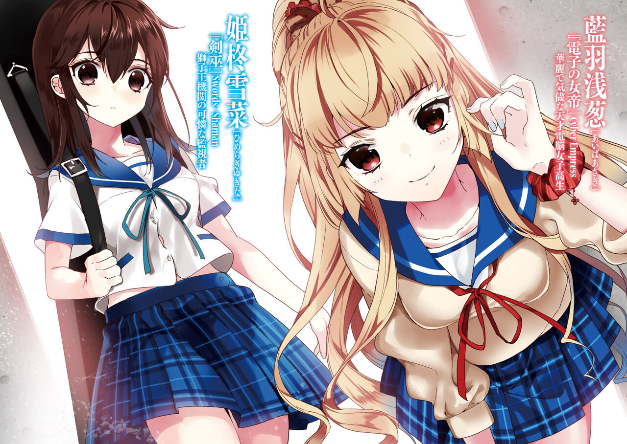 Strike The Blood, crunchyroll, mIME, internet Media Type, Giphy, internet Forum, eyelash, cg Artwork, Hime cut, wiki