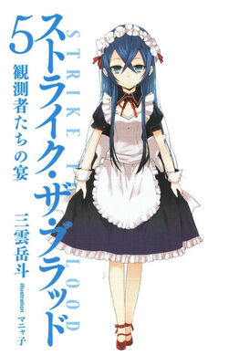 Light Novel Volume 21, Strike The Blood Wiki