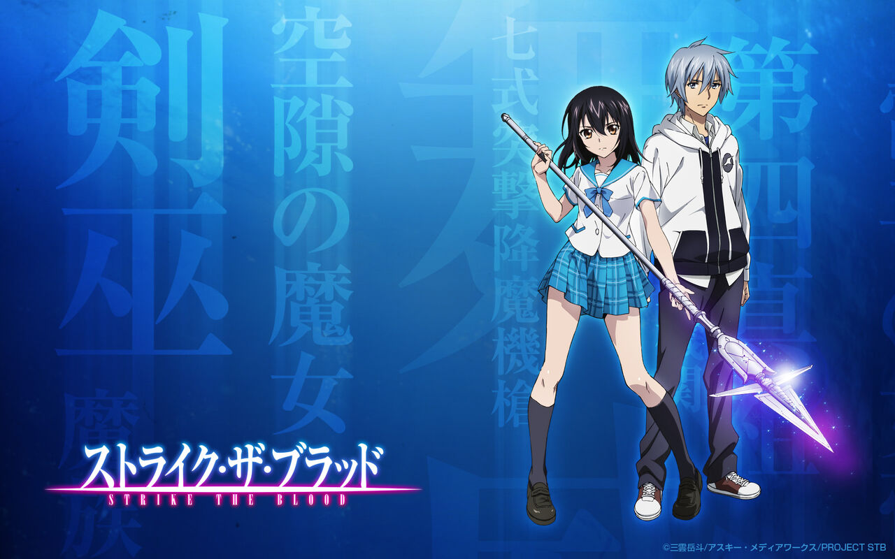 Light Novel Volume 12, Strike The Blood Wiki, Fandom