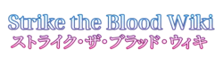Strike The Blood Dengeki Wiki Fandom