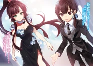 Sword Shaman and Shamanic War Dancer