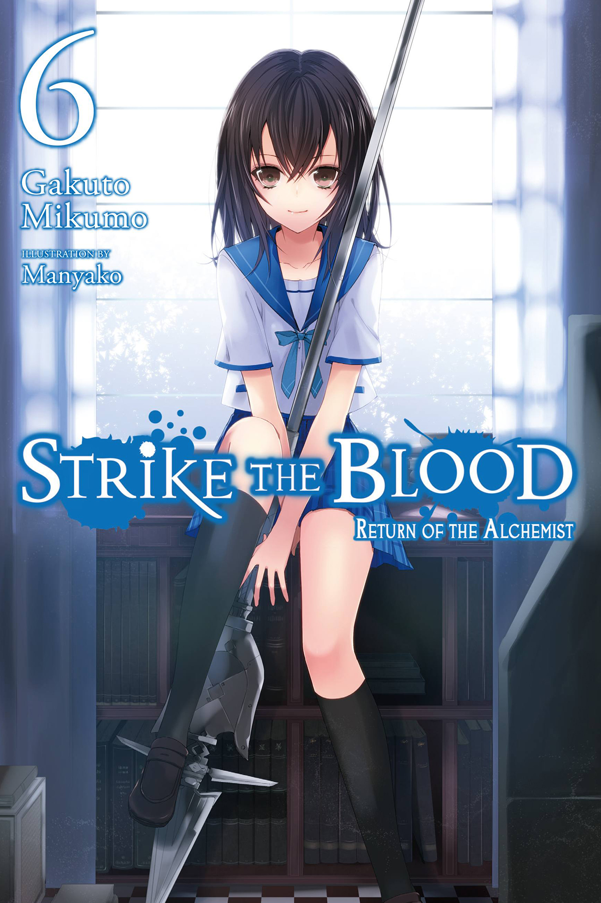 Strike the Blood (Manga): Strike the Blood, Vol. 8 (Manga