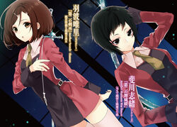 CDJapan : Strike The Blood Final Yuiri Haba Ani-Art Full Graphic T