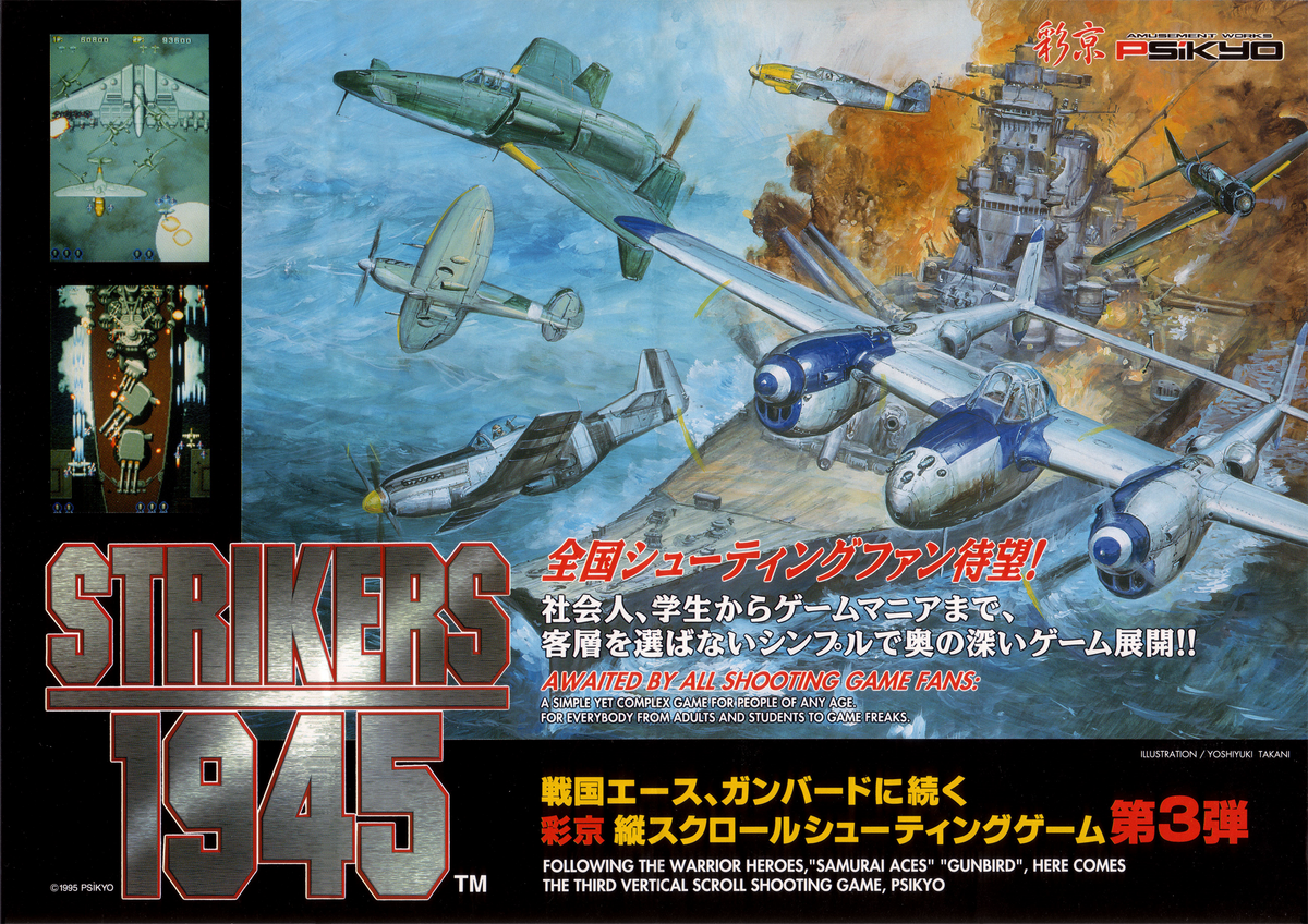 STRIKERS 1945 FLASH jogo online gratuito em