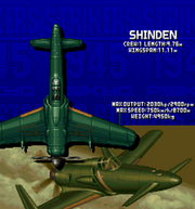 J7W Shinden (Arcade)