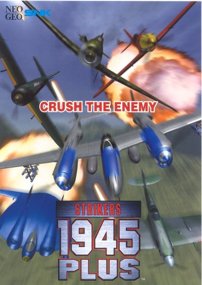 その他 STRIKERS 1945 PLUS Portable 2mvetro 51m6tqgHloL._UF894,1000_QL80_.jpg