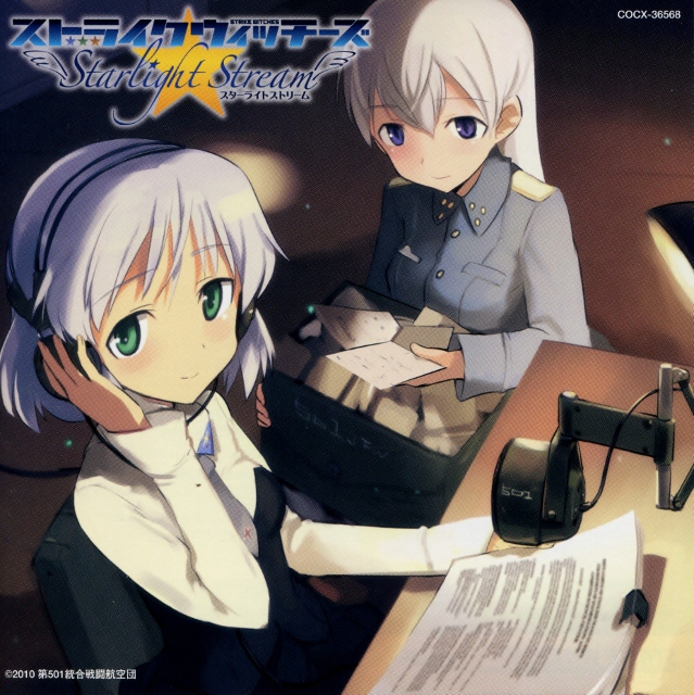 STRIKE WITCHES Starlight Stream | World Witches Series Wiki | Fandom