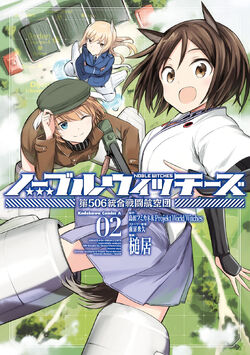 Noble Witches: The 506th Joint Fighter Wing | World Witches Series 