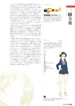 Misumi Miya World Witches Series Wiki Fandom Misumi Miya World Witches Series Wiki Fandom