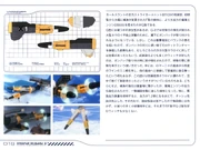 Brave Witches Bf109G-6 data
