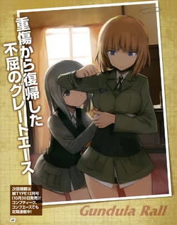 Gundula Rall World Witches Series Wiki Fandom