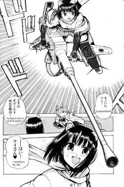 Inagaki Mami World Witches Series Wiki Fandom Inagaki Mami World Witches Series Wiki Fandom