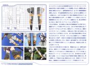Strike Witches Bf109G-2 data
