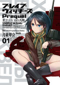 Brave Witches Prequel manga cover 1 Naoe