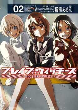 Brave Witches: 502nd Joint Fighter Wing | World Witches