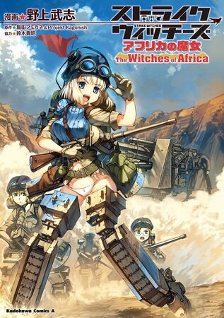 Strike Witches: Most Up-to-Date Encyclopedia, News & Reviews