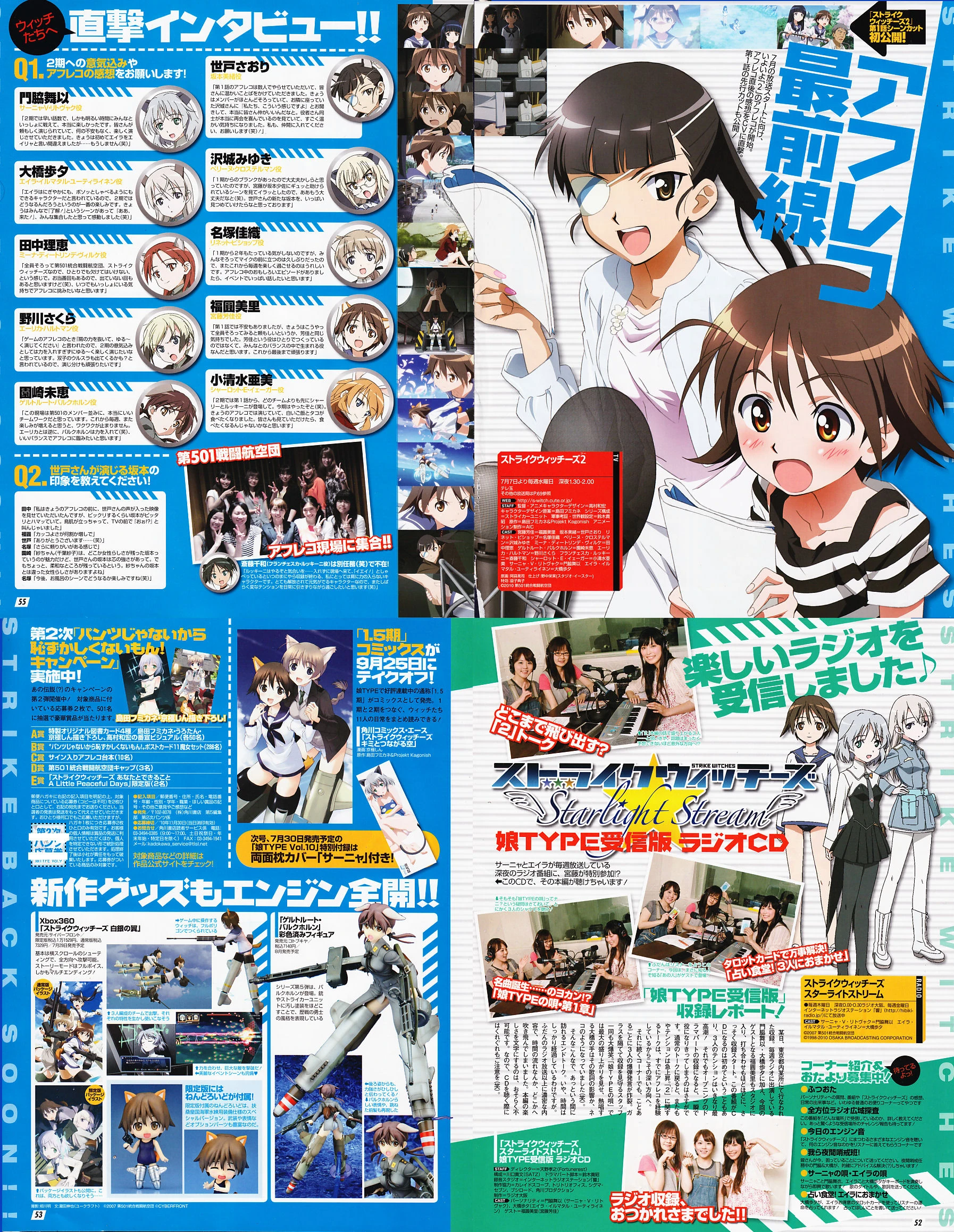 User Blog Nagscreen Magazine Translation Voice Actress Quotes World Witches Series Wiki Fandom