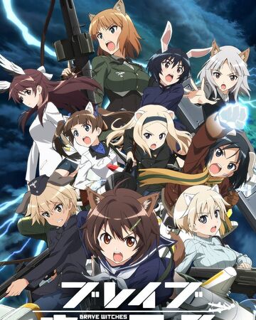 Brave Witches Overview World Witches Series Wiki Fandom The witch sparkling chariot has always been loved by atsuko kagar, a.k.a akko. brave witches overview world witches