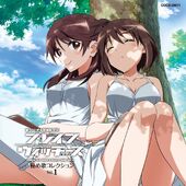 Cover of Brave Witches Himeuta Collection Volume 1