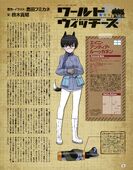 World Witches article