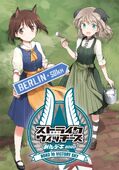 Road to Berlin x Luminous Witches Mindeki event 2020