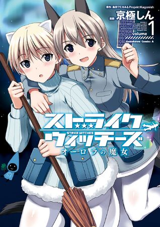 マジカルウィッチーズ　MAGICAL WITCHES 水　青 2025年最新】MAGICAL_WITCHESの人気アイテム - メルカリ