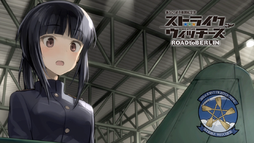 STRIKE WITCHES ROAD to BERLIN サイクルジャージ S STRIKE WITCHES ROAD to BERLIN サイクルジャージ S