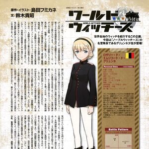 Rosalie De Hemricourt De Grunne World Witches Series Wiki Fandom Rosalie De Hemricourt De Grunne World Witches Series Wiki Fandom
