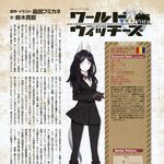 Constantia Cantacuzino World Witches Series Wiki Fandom Constantia Cantacuzino World Witches Series Wiki Fandom