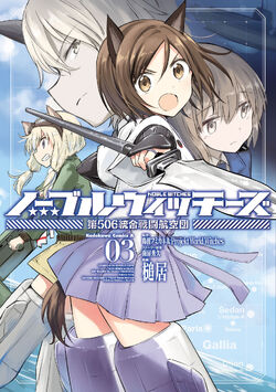 Noble Witches: The 506th Joint Fighter Wing | World Witches