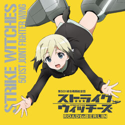 Strike Witches Road to Berlin OST Erica.jpg