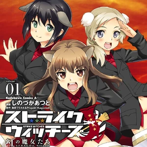 Strike Witches Kurenai No Majo Tachi World Witches Series Wiki Fandom