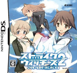 figma Strike Witches TV Anime action figure Max Factory