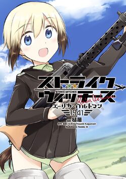 Little Armory x Strike Witches LASW03 Boys Mk.1 Model Kit | eBay