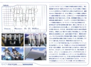 Bf109Z 2.jpg (1.47 MB) Strike Witches OVA Bf109Z data