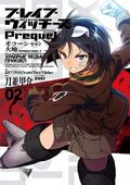 Brave Witches Prequel manga cover 2 Naoe