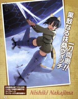 Nakajima Nishiki | World Witches Series Wiki | Fandom Nakajima Nishiki | World Witches Series Wiki | Fandom