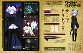 "Imaginary Note" artwork featuring Sanya in Night Witch attire, more info here