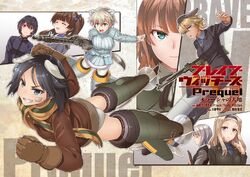 502nd Joint Fighter Wing | World Witches Series Wiki | Fandom 502nd Joint Fighter Wing | World Witches Series Wiki | Fandom