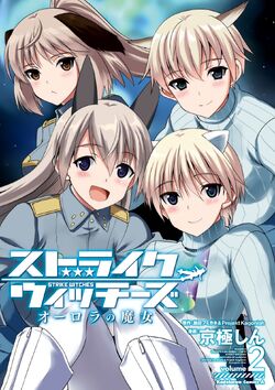 Hanna Wind World Witches Series Wiki Fandom Hanna Wind World Witches Series Wiki Fandom