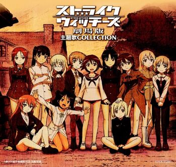 Strike Witches Movie Theme Song Collection Cover