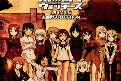 Kanji: Lili Marleen | World Witches Series Wiki | Fandom