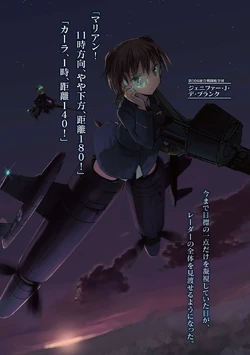 Jennifer Deblanc World Witches Series Wiki Fandom