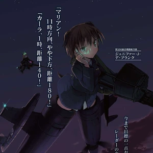 ジェニファー ブランク ジェニファー J デ ブランク