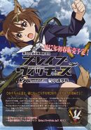 Brave Witches VR promotional art 2