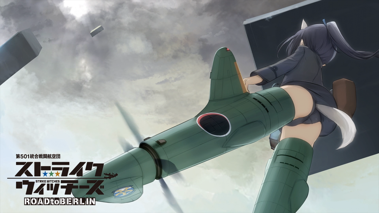 STRIKE WITCHES ROAD to BERLIN サイクルジャージ S Strike Witches Road to Berlin - Trailer. - YouTube