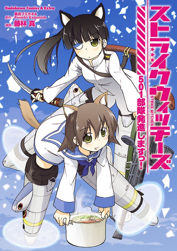 Strike Witches: 501 Butai Hasshin shimasu! | World Witches Series 