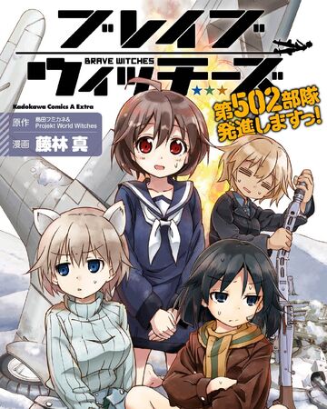 Brave Witches Dai 502 Butai Hasshin Shimasu World Witches Series Wiki Fandom Watch brave witches episodes online for free. brave witches dai 502 butai hasshin