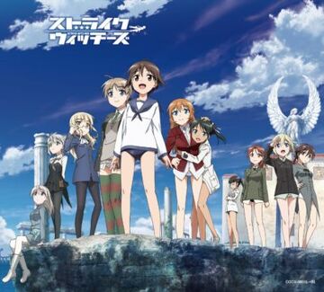 Going Up Strike - Witches Himeuta Complete Collection